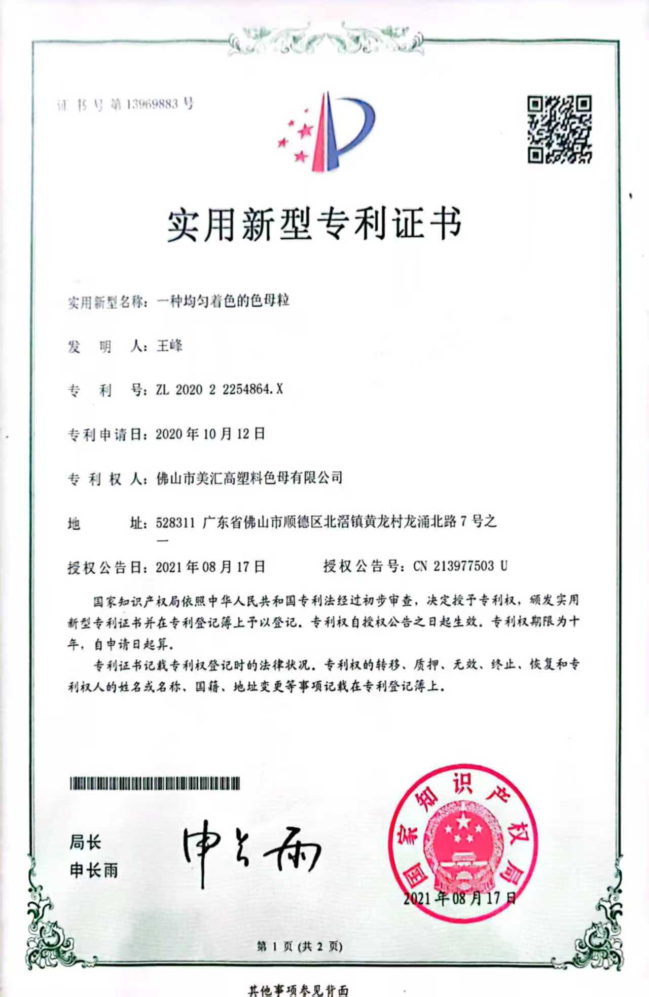 微信图片_20250412140510.jpg